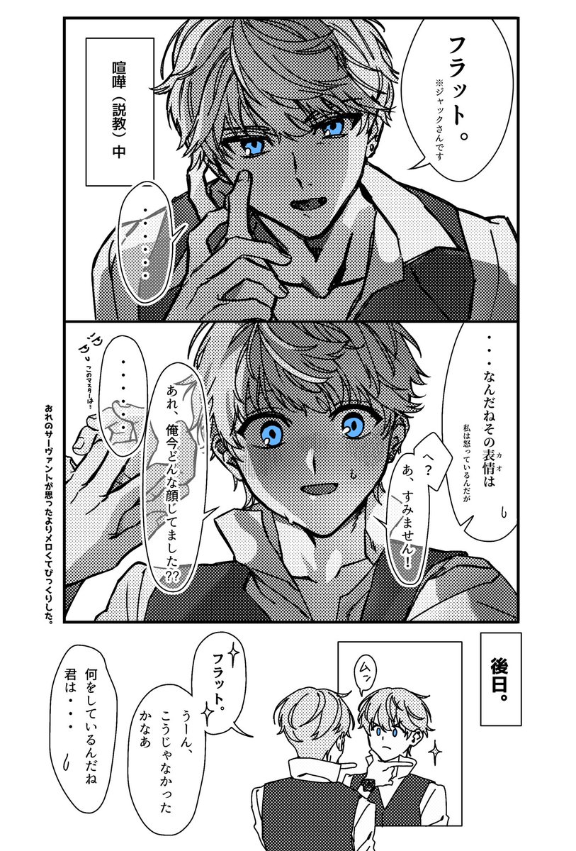 おびさわ tweet media