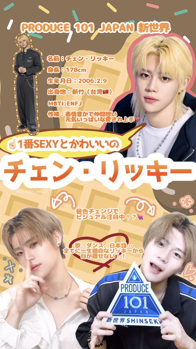 リッキー1pick🐶 tweet media