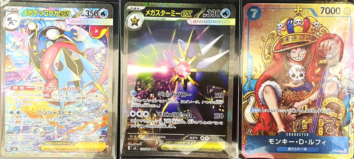 ポケカ・ワンピースカード またまた色々買取らせて いただきました( ﾟДﾟ)