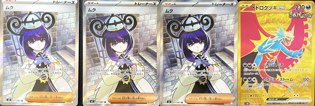 ポケカ・ワンピースカード またまた色々買取らせて いただきました( ﾟДﾟ)