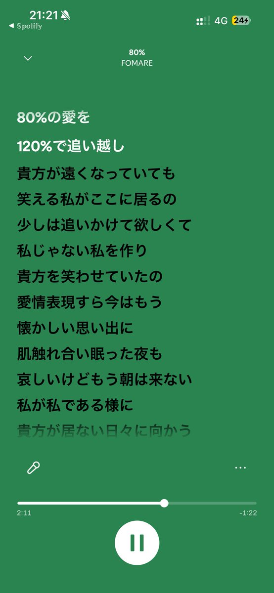 おすし tweet media