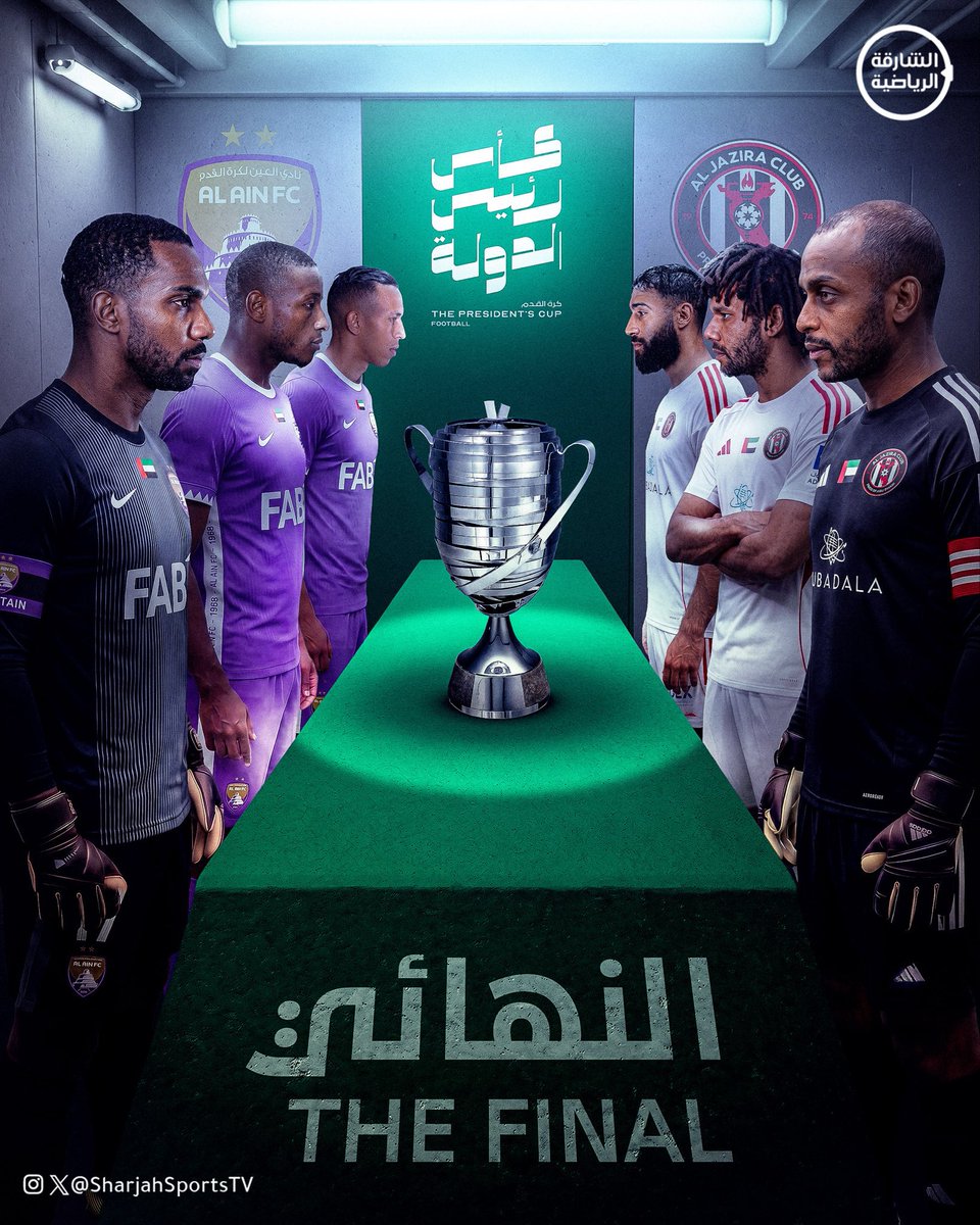 coach_mf's tweet photo. التحضير لنهائي #كاس_رئيس_الدولة في دولة الإمارات الحبيبة بين #العين_الجزيرة 
نلتقيكم على خير على قنوات @kuwaitsporttv https://t.co/Jxy025Nr1s