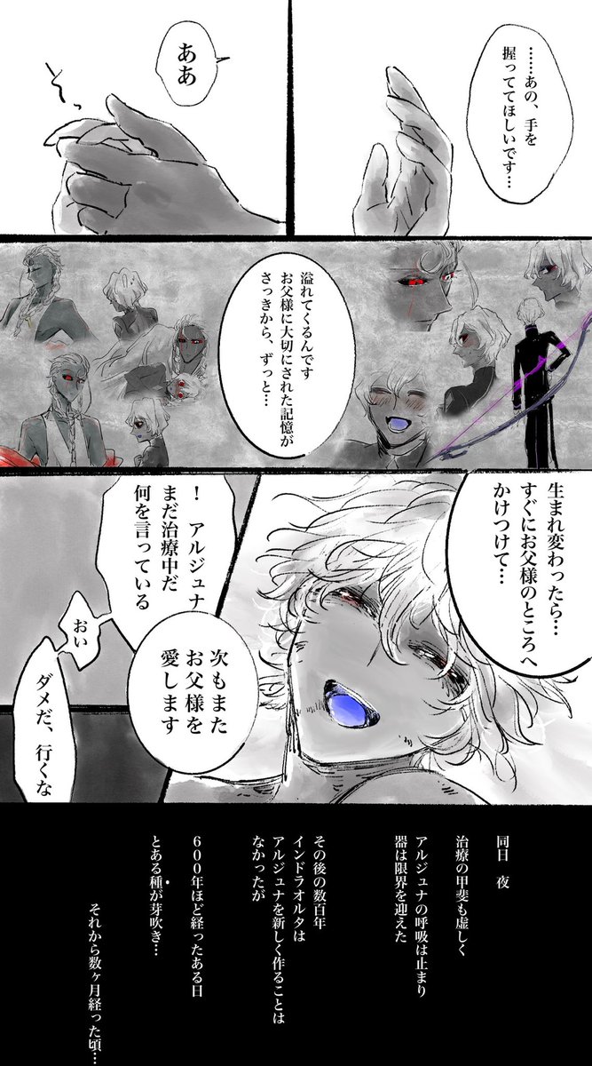 開幕してから9ヶ月後誰もこんな展開になるとは思わないやん 