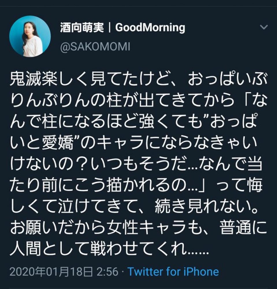 さねかずら tweet media