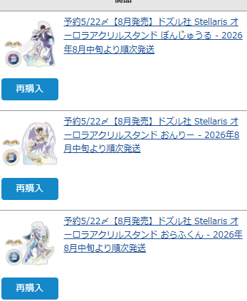 はる tweet media