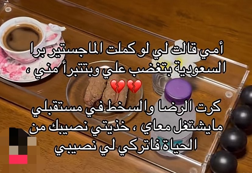 ليمونه | 🇸🇦 tweet media