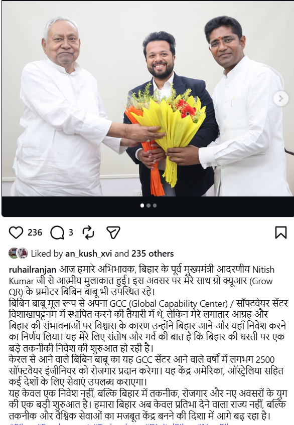 Magadh Updates tweet media