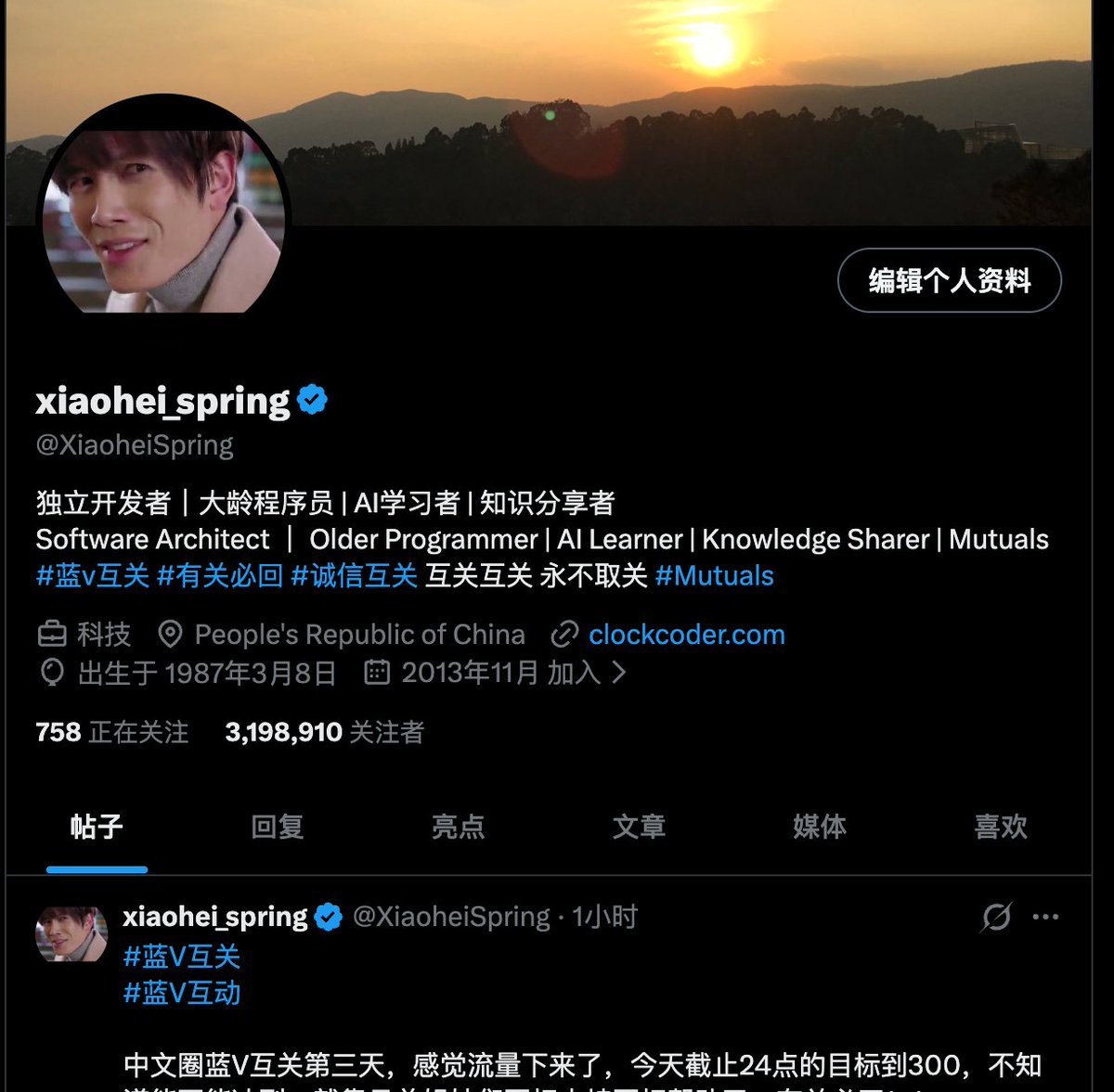 xiaohei_spring tweet media