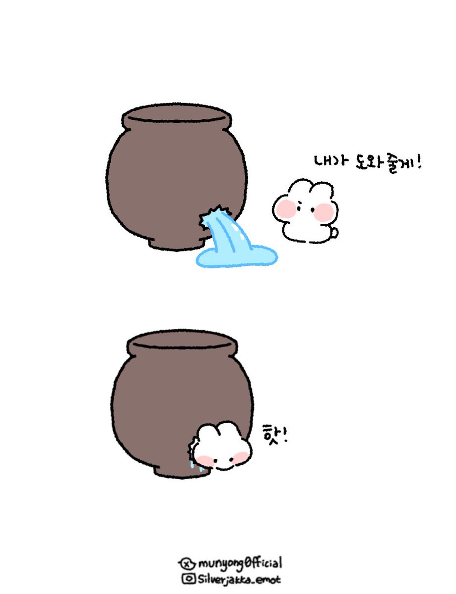 무뇽이🐰 tweet media