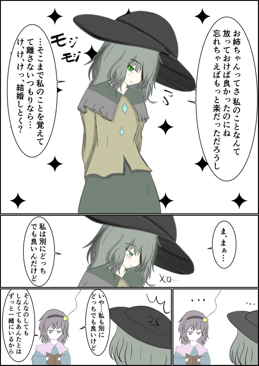 れすりす tweet media