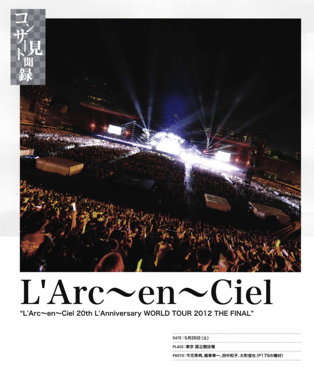 🚨L'Arc-en-Ciel （コンサート見聞録）🚨 “L'Arc～en～Ciel 20th L