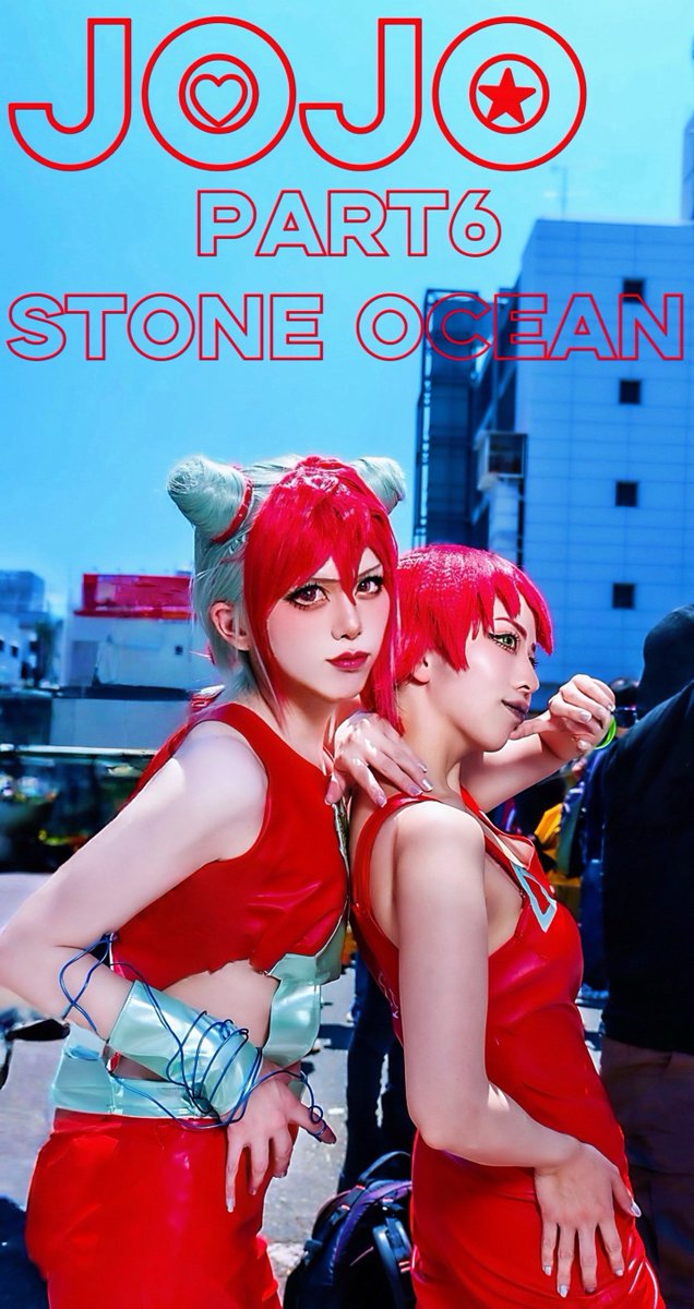 コスプレ/Cos ジョジョの奇妙な冒険第6部 ♥️空条徐倫 FF♥️ Version