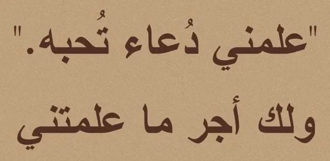 صبر tweet media