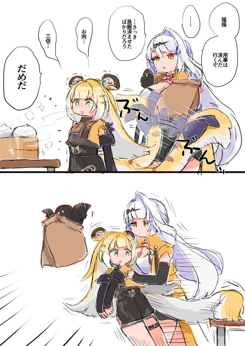 az @ネタバレあり tweet media