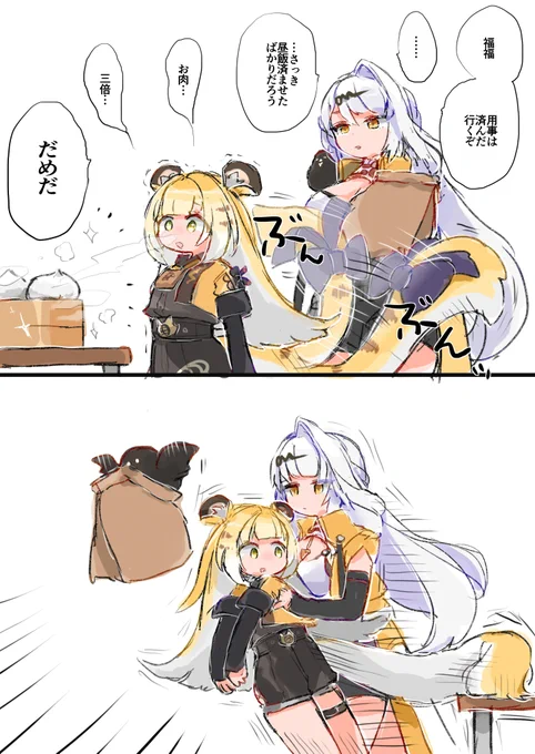 連行 