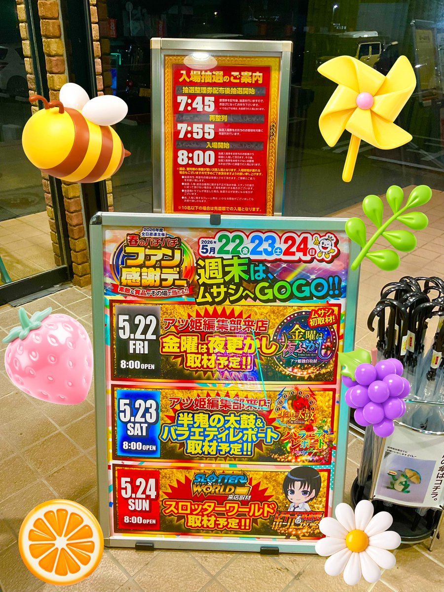 スロットムサシ  3/21日まで！ おはもに♡おりんです🦁 #レジェンズ ガチ勢なんですが 早くガチャ引き