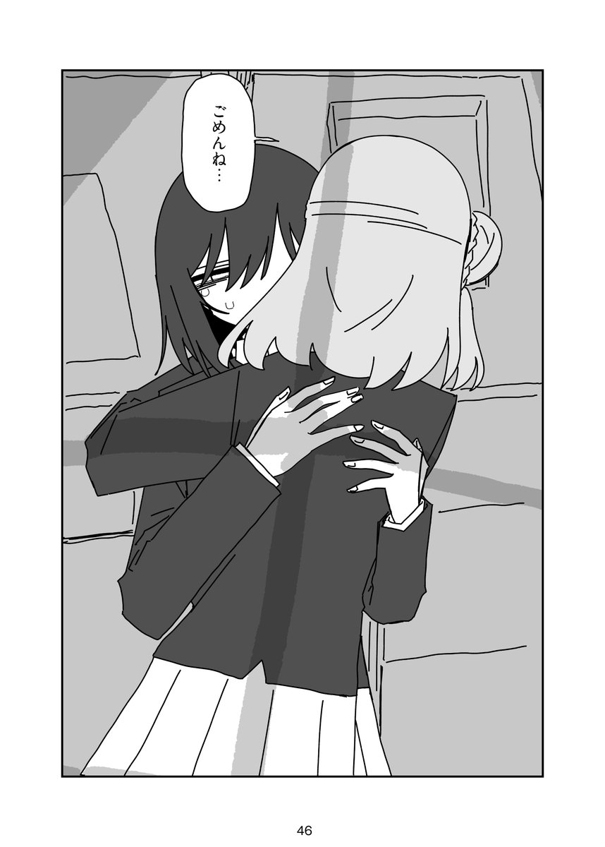 メスガキ tweet media