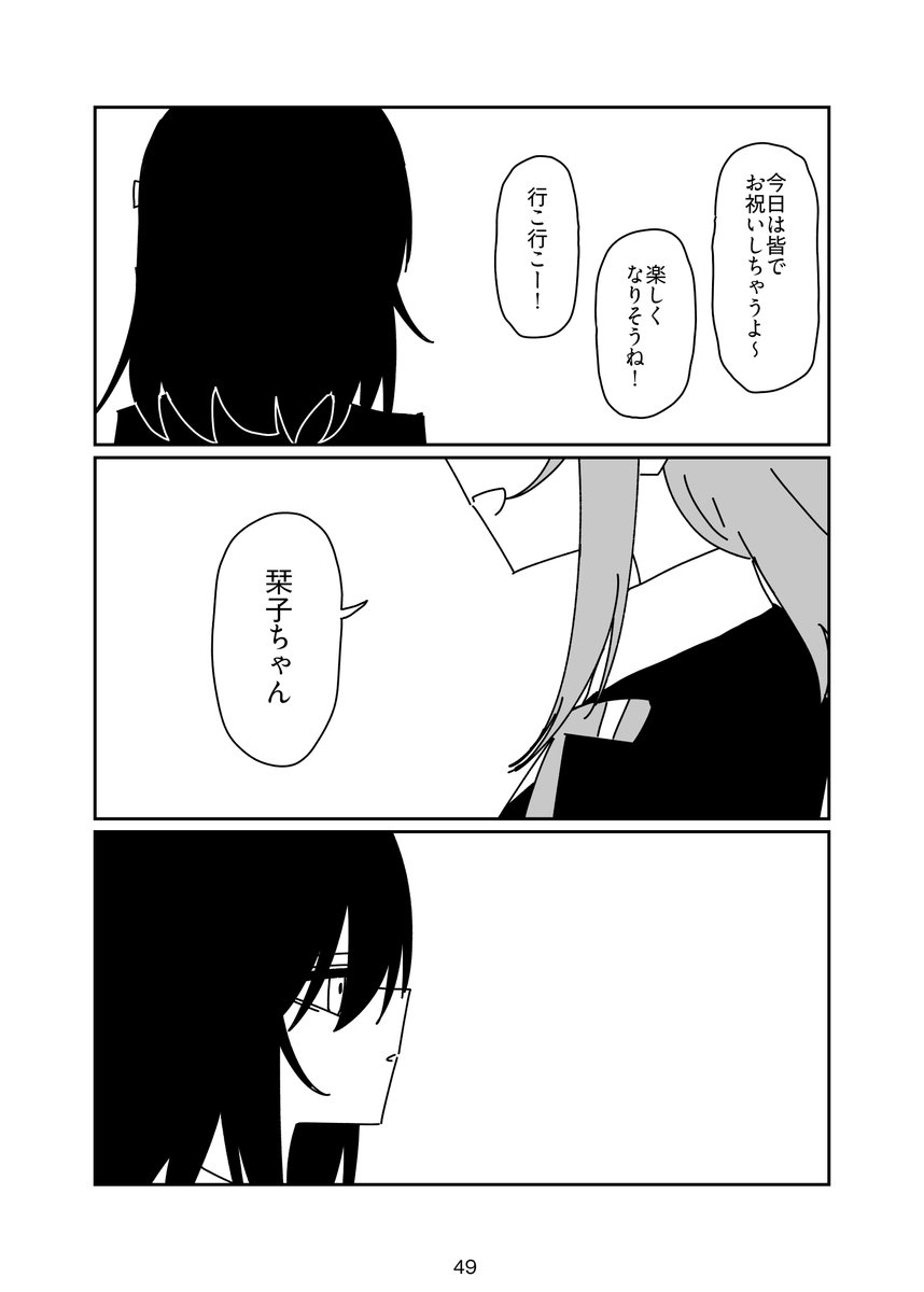 メスガキ tweet media