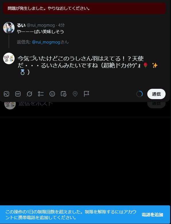 𓃱 ˒˒ tweet media