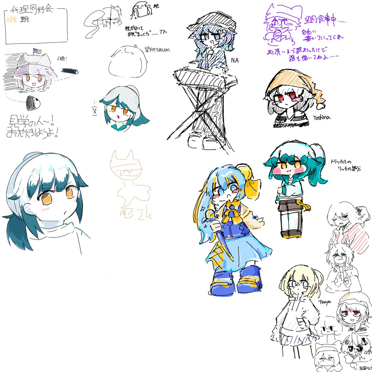 dairidoukoukai's tweet photo. 代理同好会で今までに開催した絵チャです
現在、隔週土曜の20時～24時に開催中
次回は5月30日(土)の20時～24時！！ https://t.co/9zwsUNQMFF