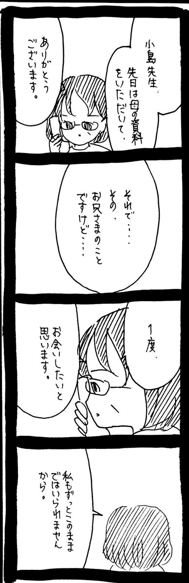うさぎのみみちゃん😇デザフェス両日西1階B-10 (@usagitoseino