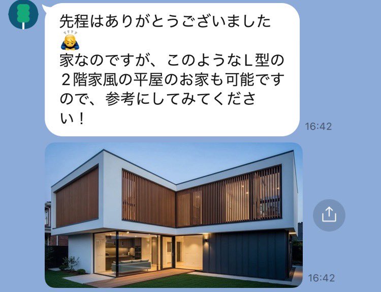 しば tweet media