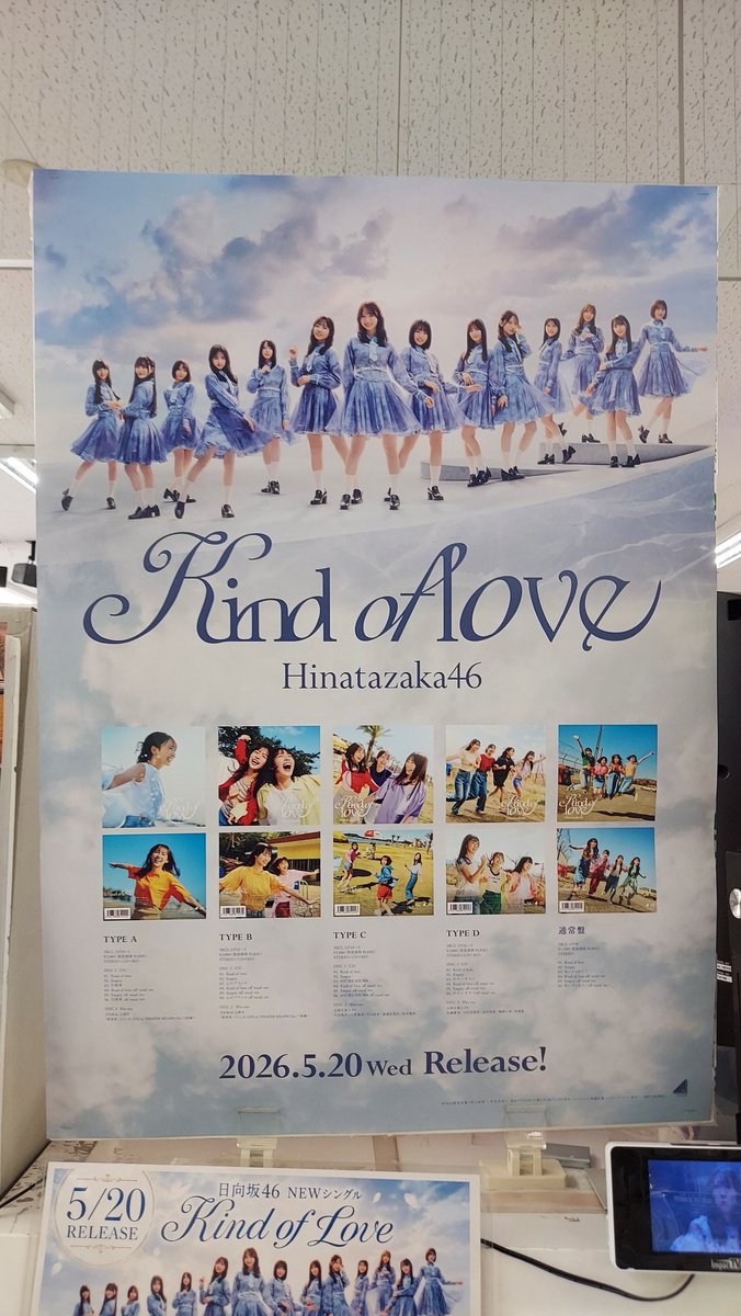 アツシ (@ats_ohisama) / Posts / X