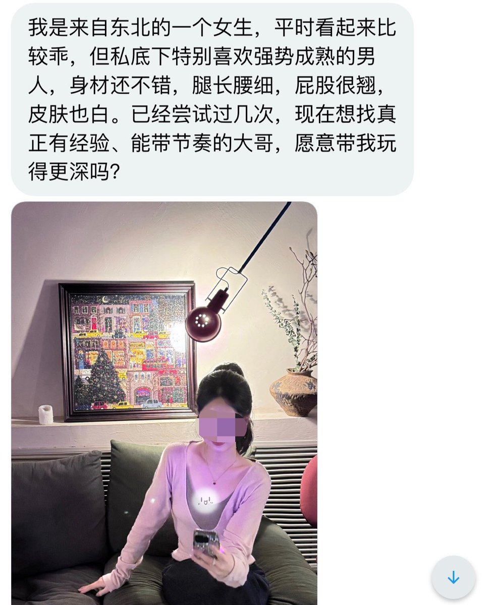 东北投稿 tweet media