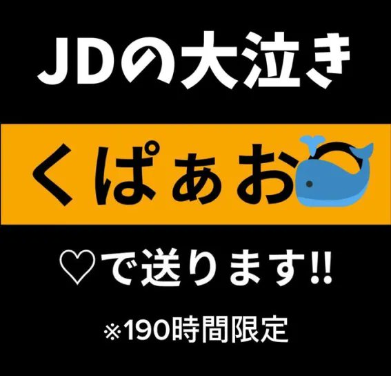 ゆぃ tweet media