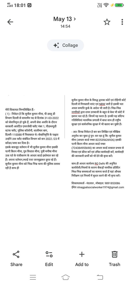 N.Nagpal tweet media