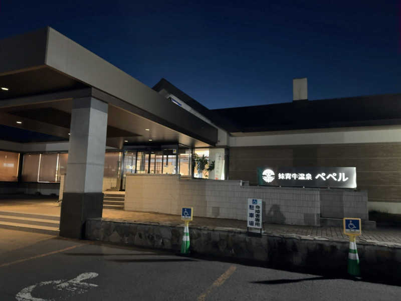 lcsious's tweet photo. サウナ：バレる8,9
水風呂：120x2
休憩：3x2
明日から6連休の前の最初のサウナ。
8時から熱波イベントやってたけどギリギリ参加出来ないんだよなぁ。
日曜なら間... (＠ 妹背牛温泉ペペル in 北海道, 雨竜郡妹背牛町) https://t.co/Hsqeasrgll https://t.co/uu0cVndTSm