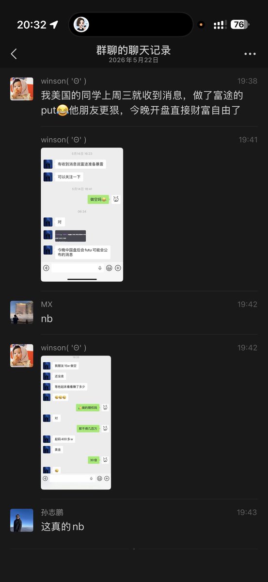 挖矿小企鹅|进群私信 tweet media