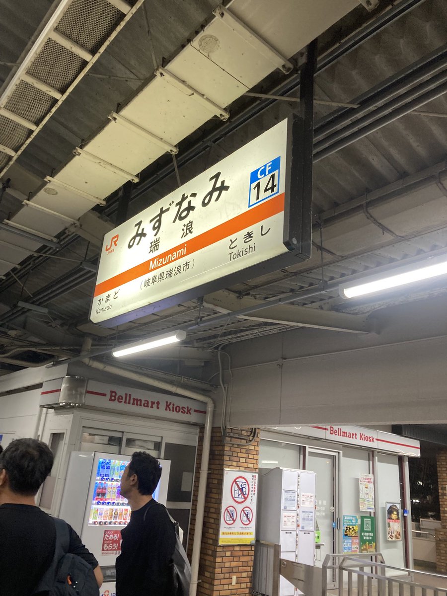 ひなたっちょ tweet media