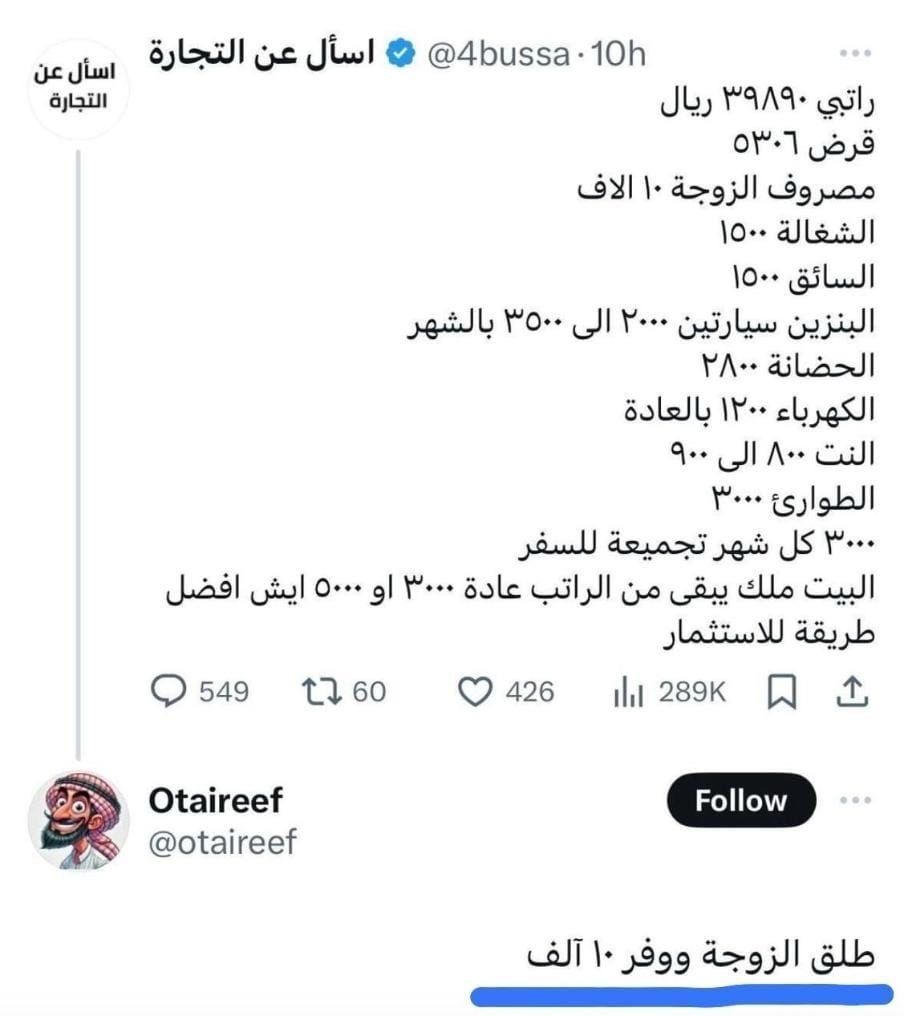 علي المسلم | Ali A. tweet media