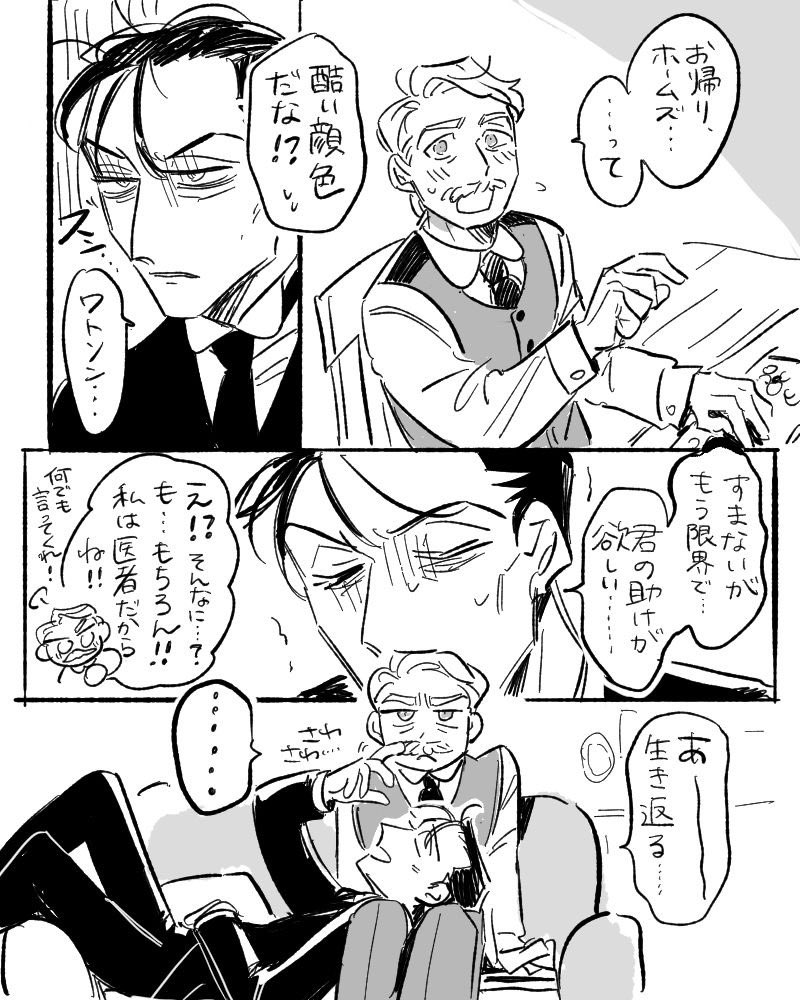 あかもち tweet media