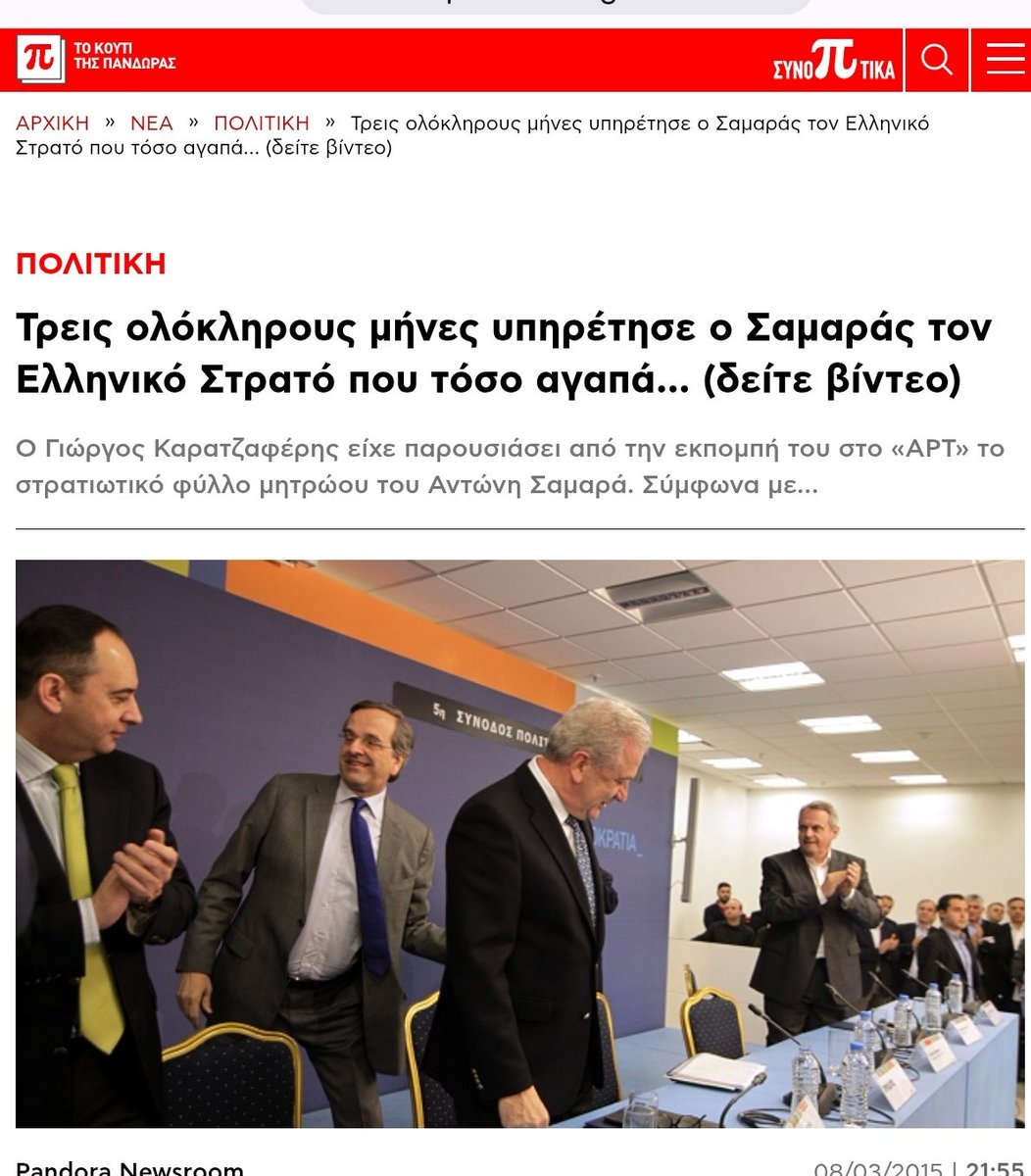 Mirsini tweet media
