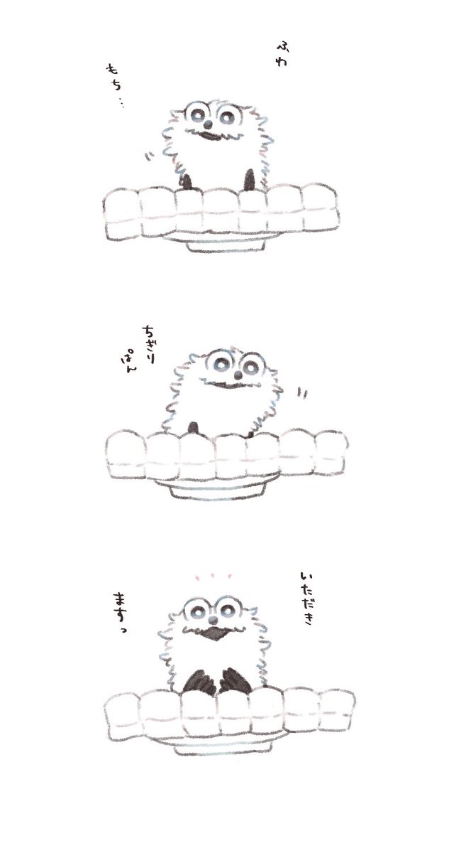 yu_nisn's tweet photo. あまりにも全部が可愛かった打ち合わせ https://t.co/OOHEuqGUHf
