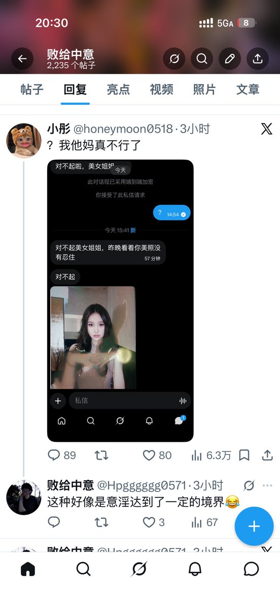 败给中意 tweet media