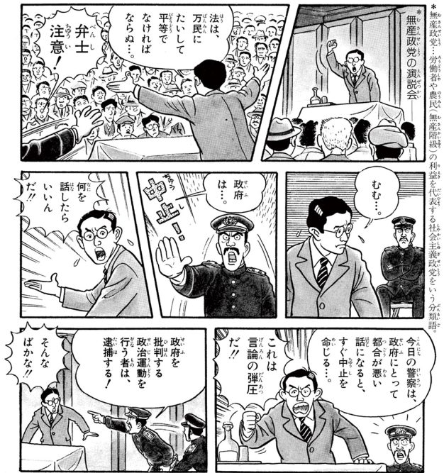 やぶさめり tweet media