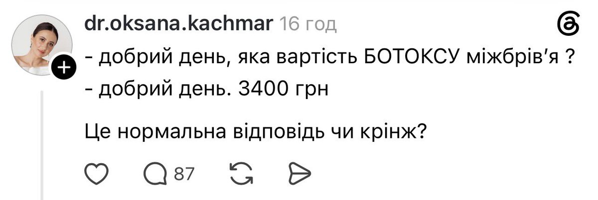 пані N🪽 tweet media