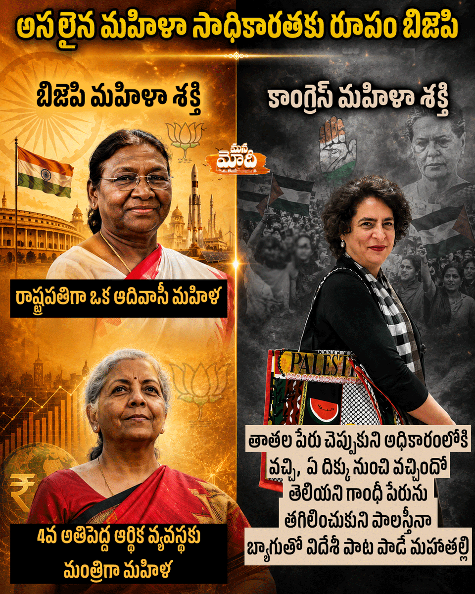 ManaModi tweet media
