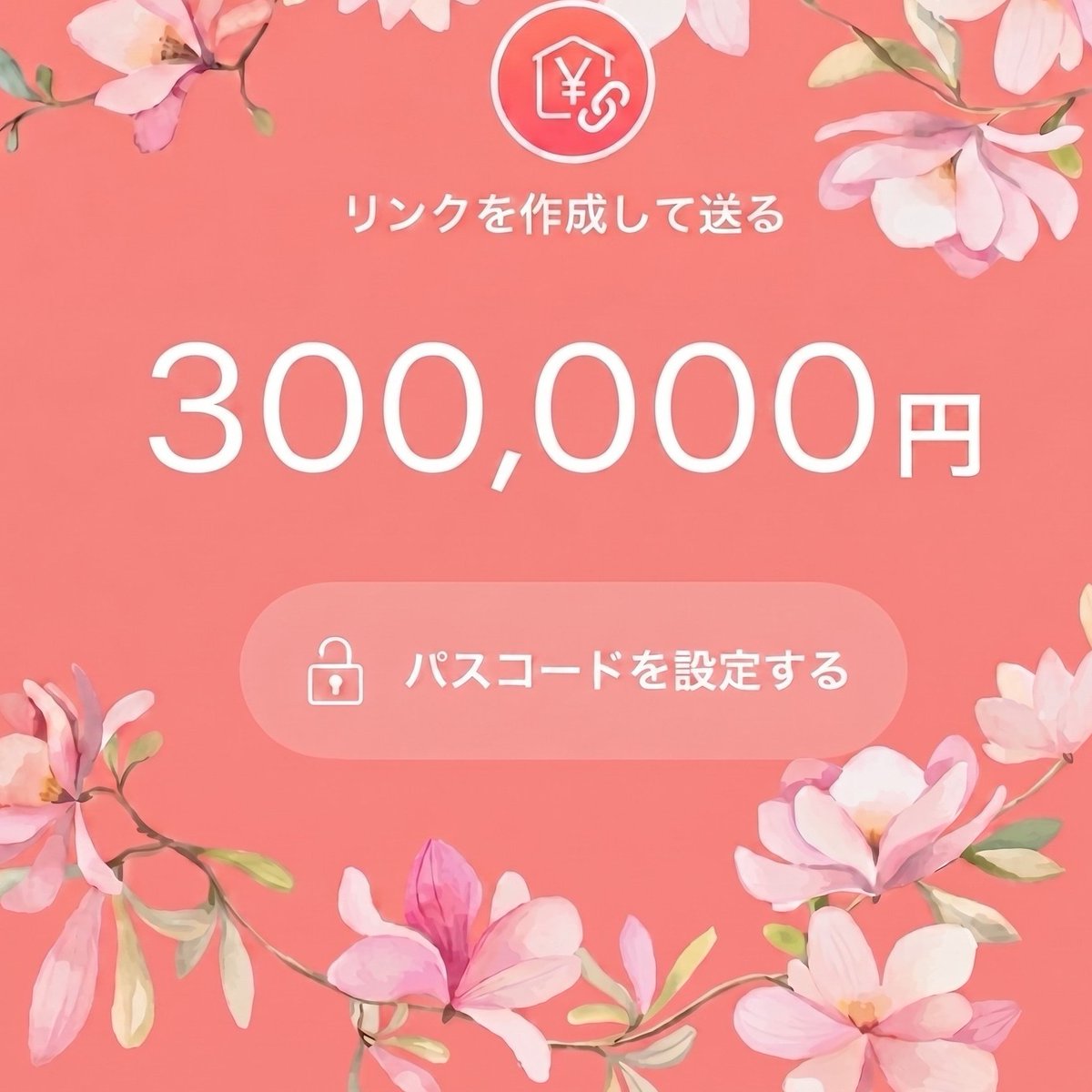 一条渚 tweet media