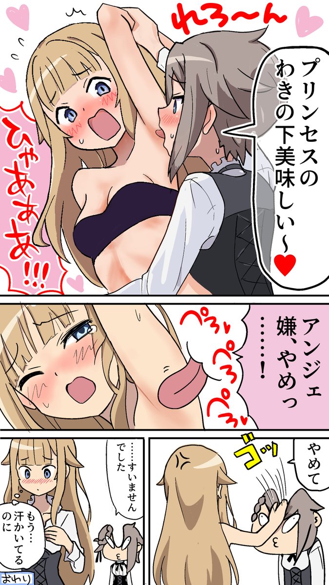 たけろう tweet media