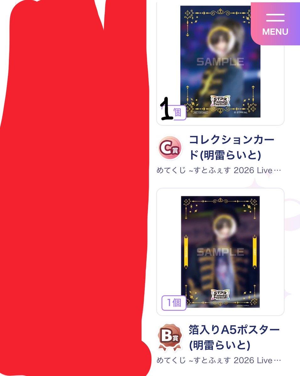 オモチャのチャチャチャのめるら@めろめろ tweet media