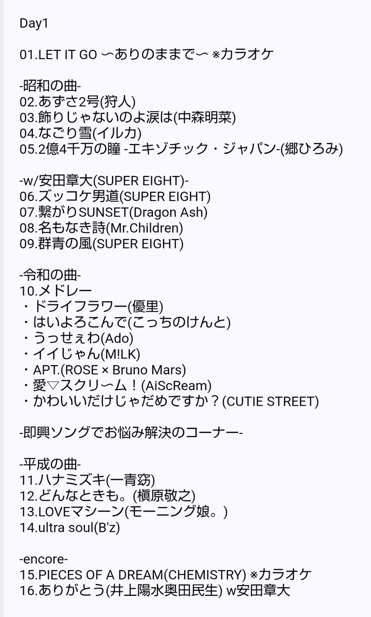YamaChan tweet media