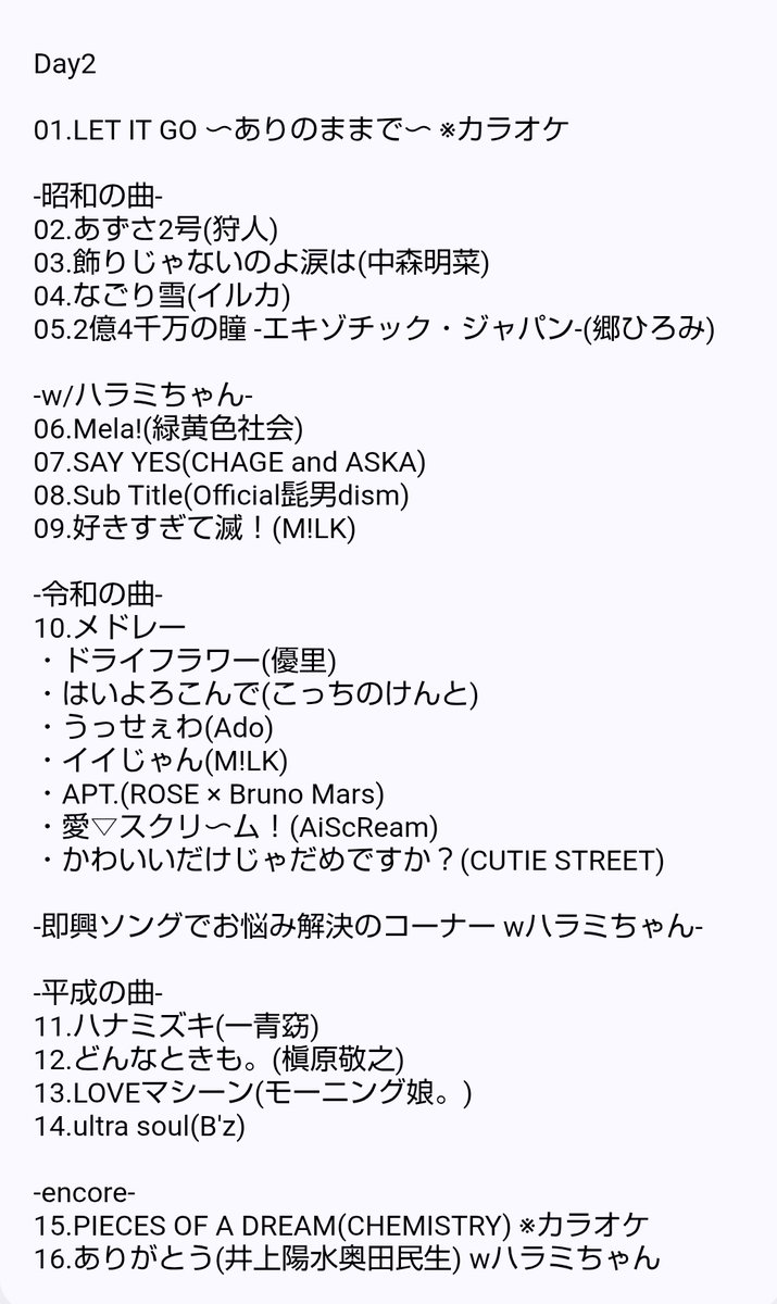 YamaChan tweet media
