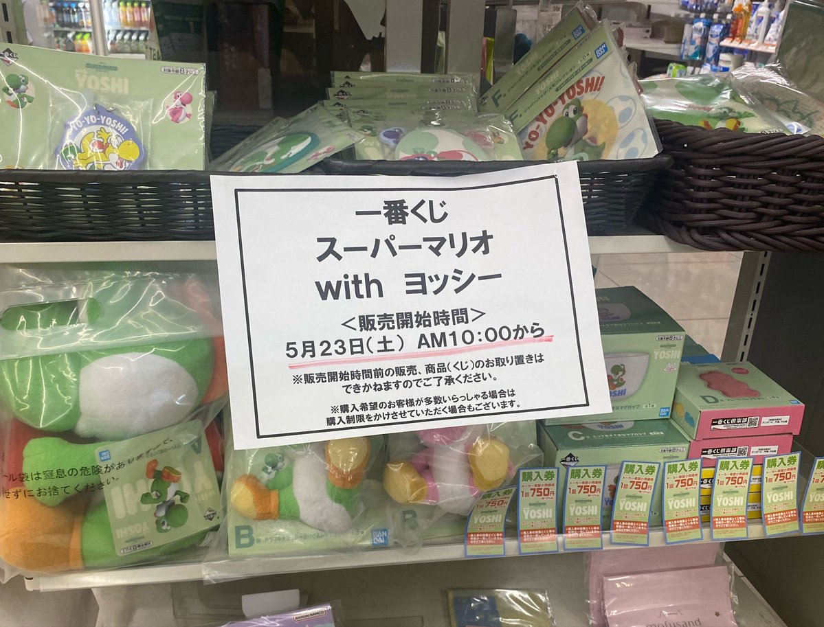 take me to japan 😭😭😭