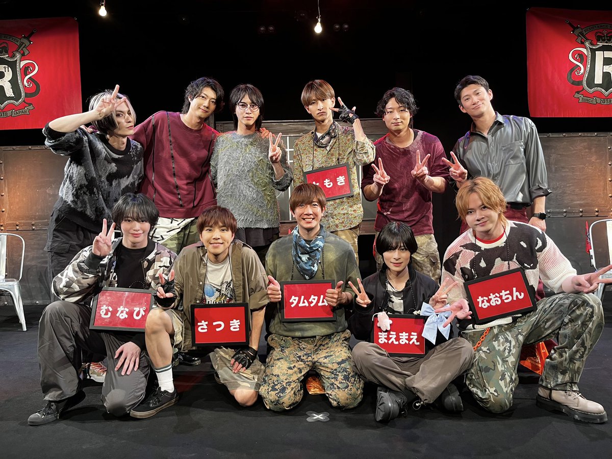 人狼系推理バトル【レジスタンスイレブン】公式 tweet media
