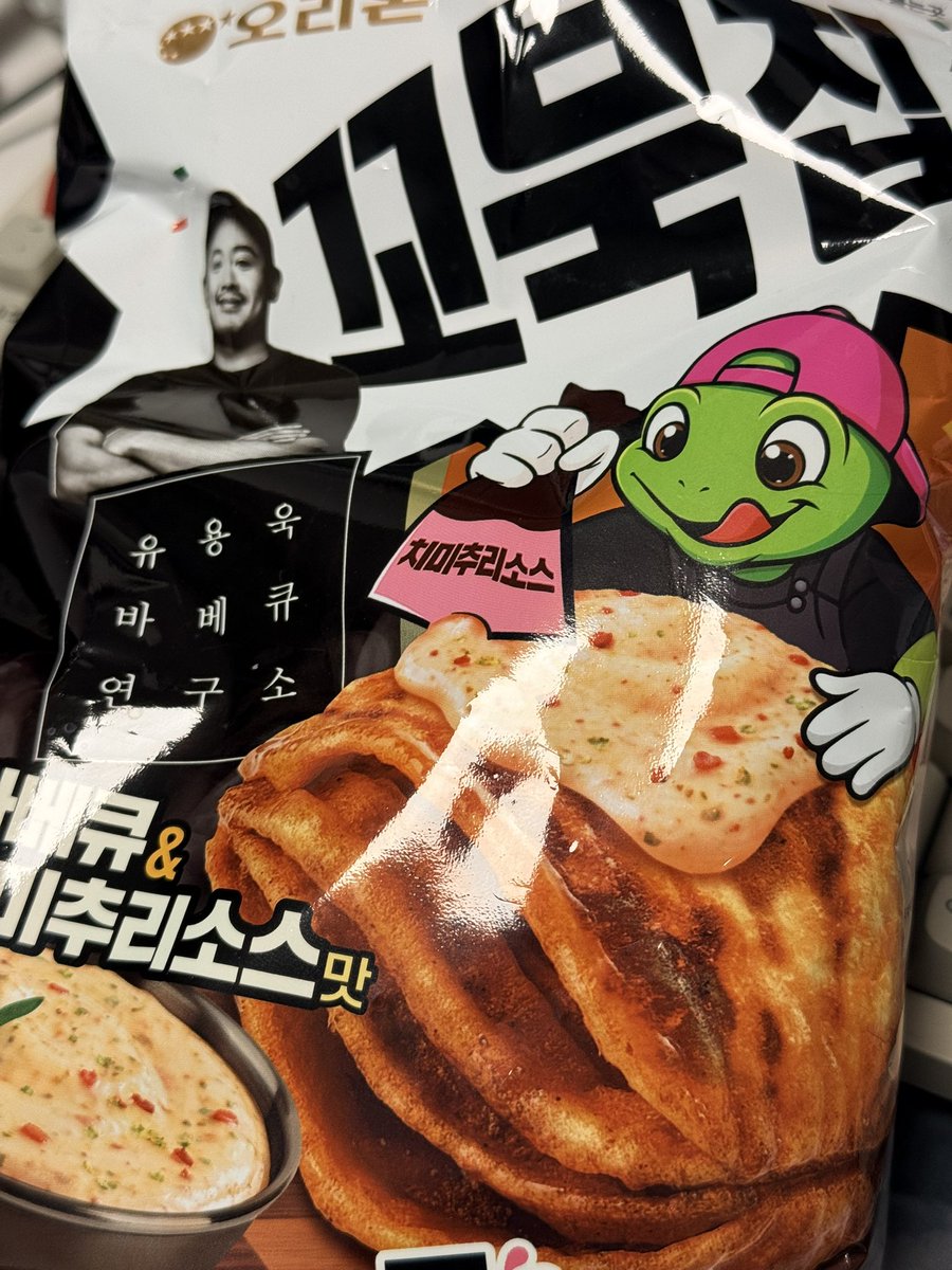 팡구 tweet media