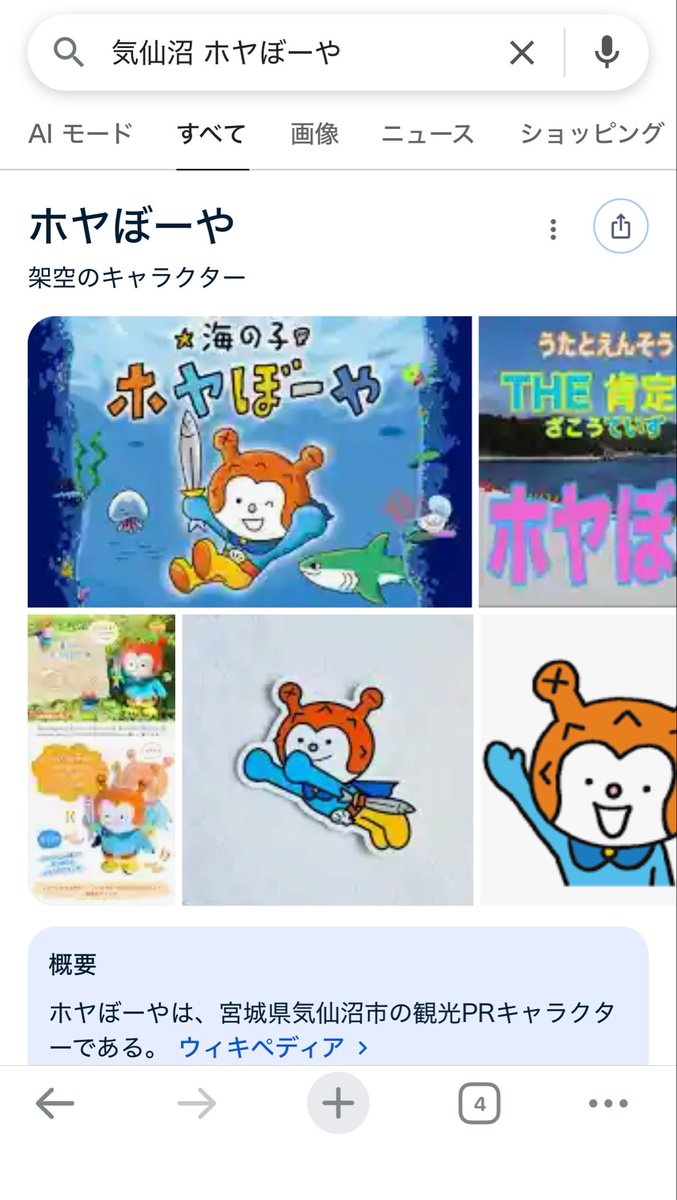 マスめ tweet media